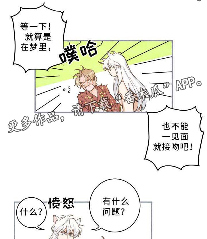第3话15