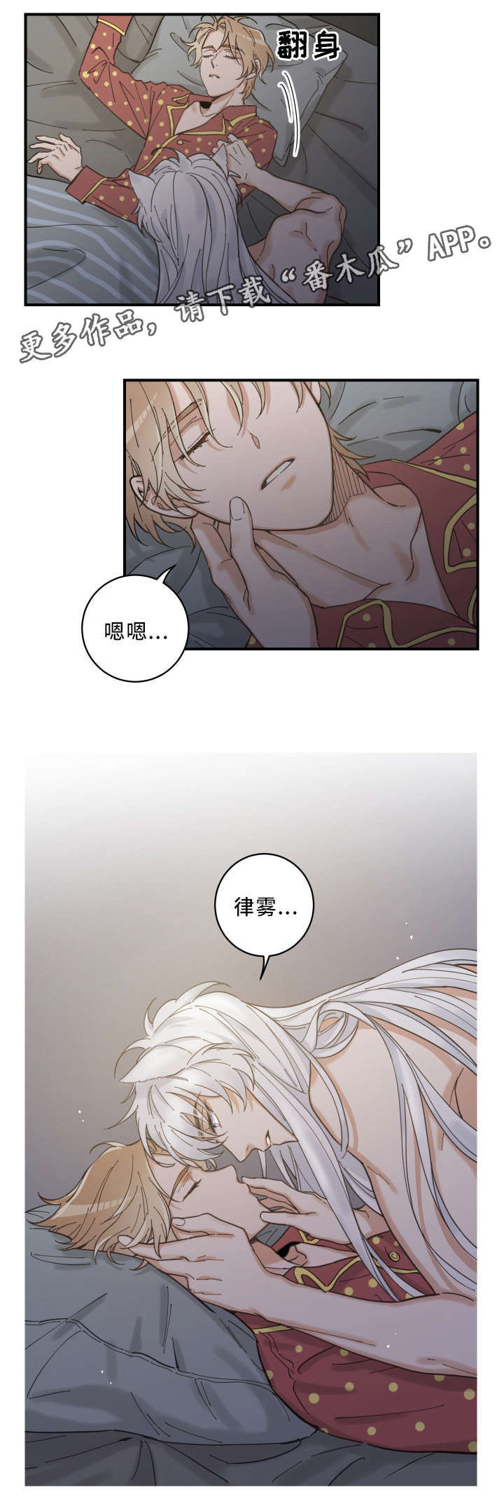 第3话6