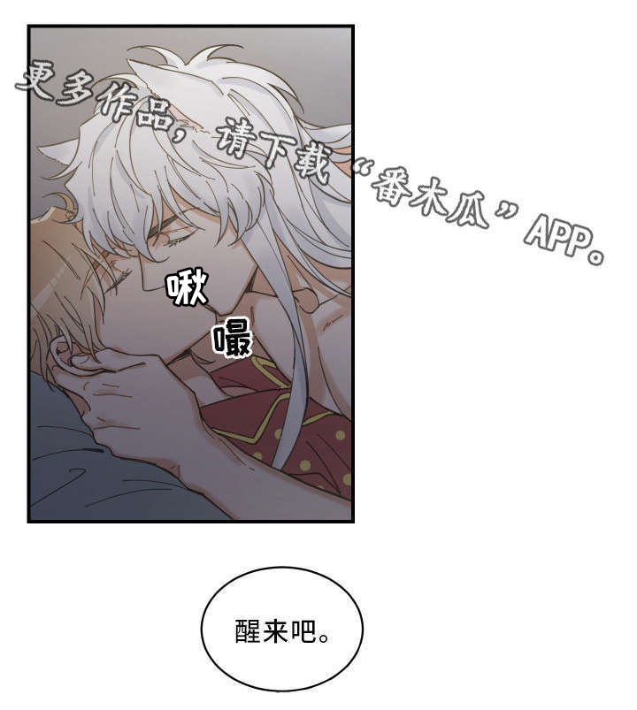 第3话7