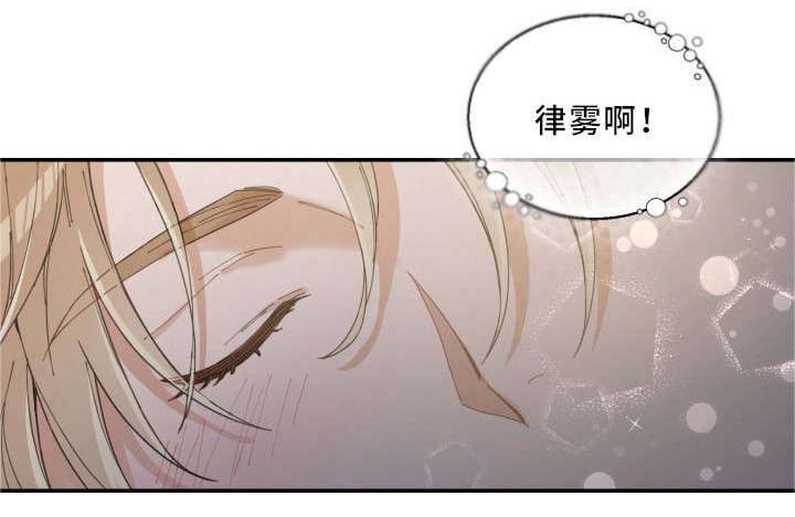 第3话8