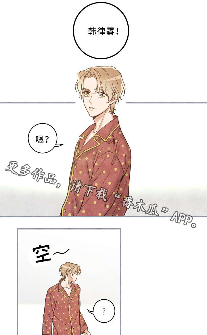 第3话9