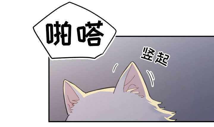 第2话13