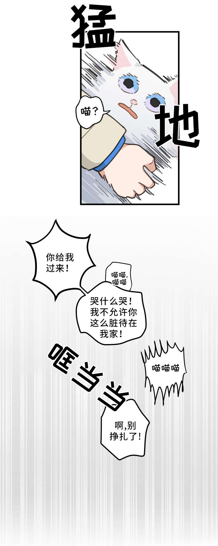 第2话4