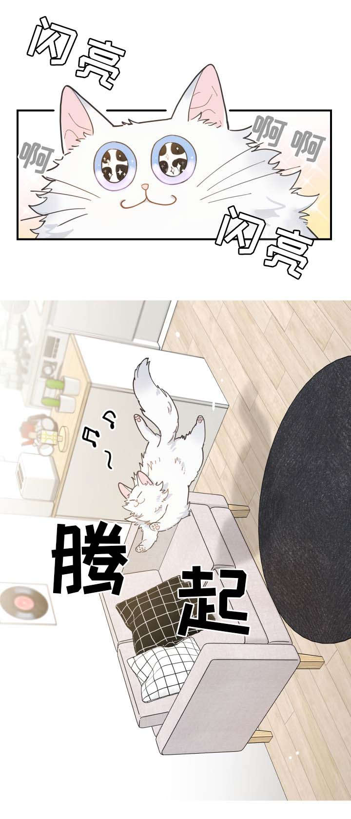 第2话9
