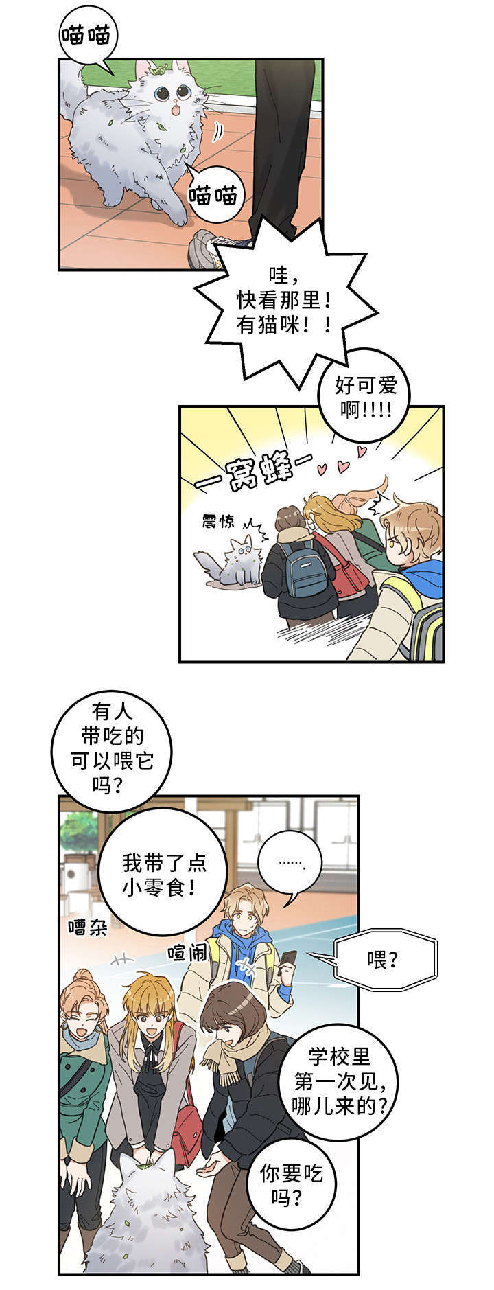 第1话11