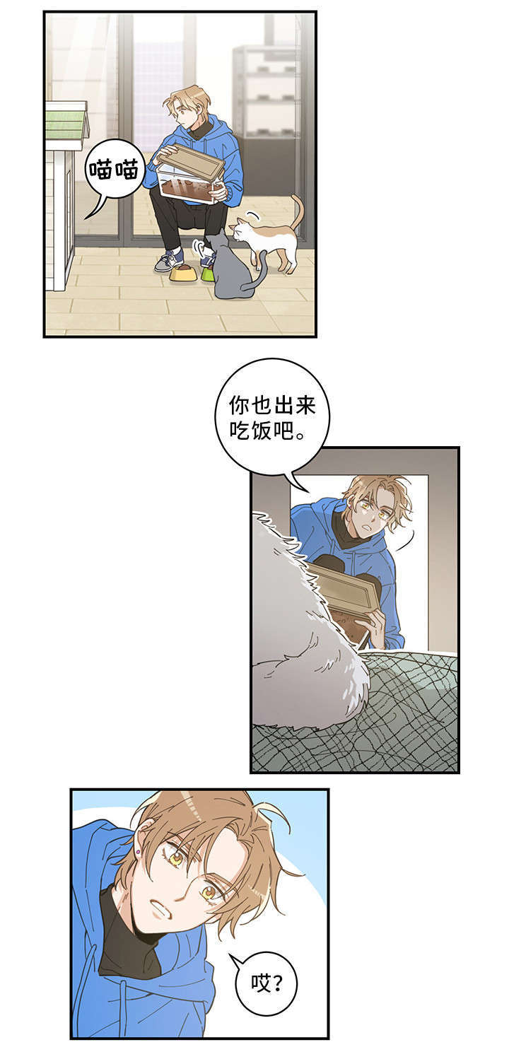 第1话14