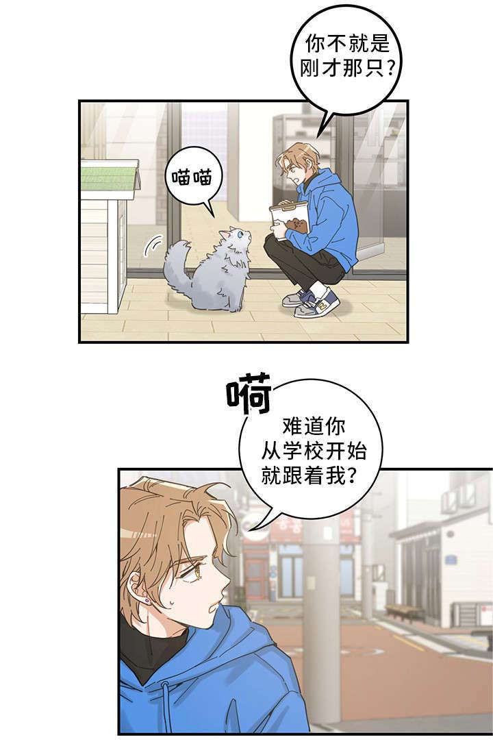 第1话15