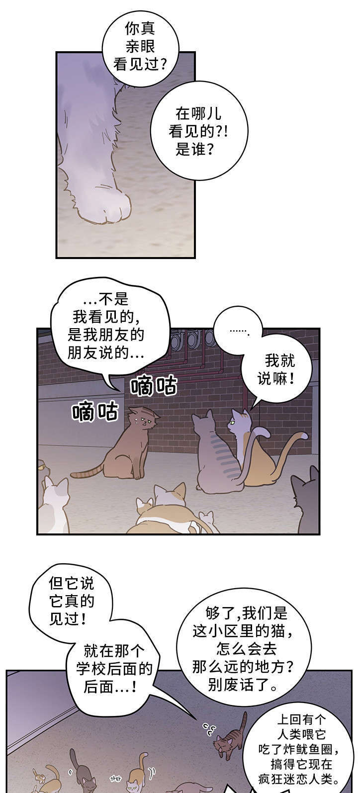 第1话2