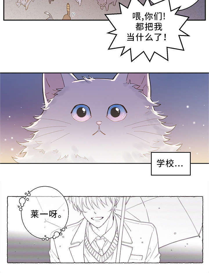 第1话3