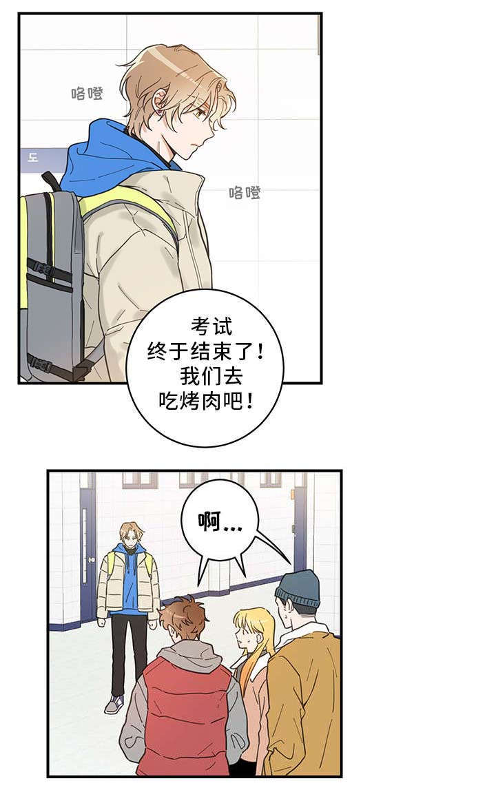 第1话5