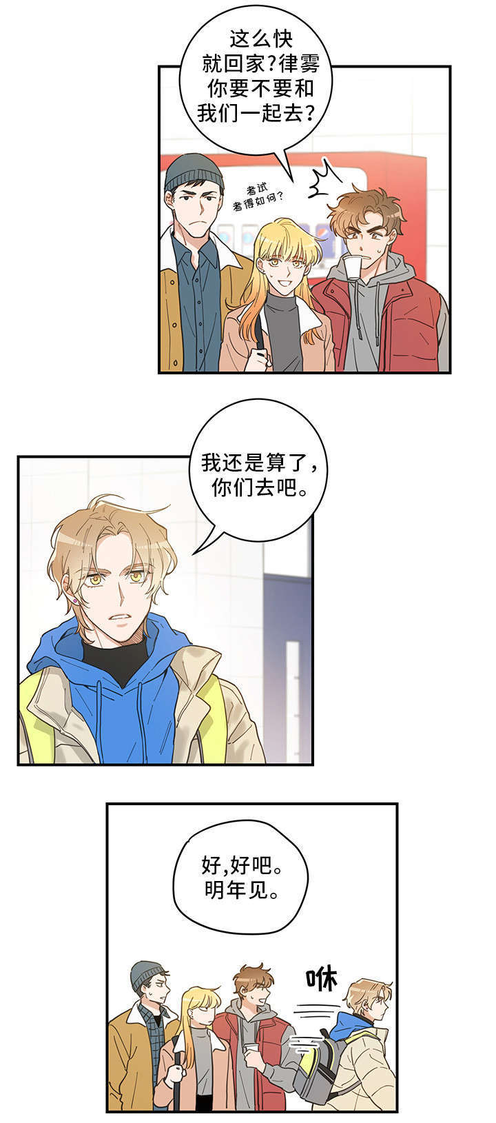 第1话6