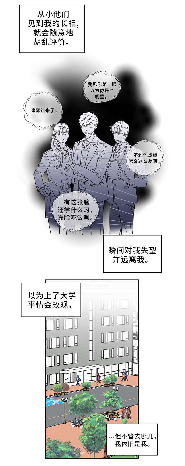 第1话8