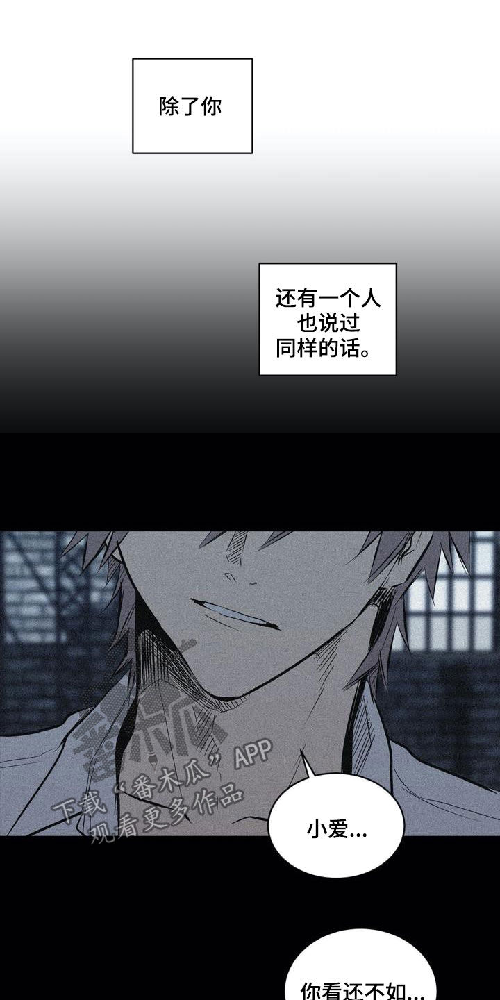 第105话1