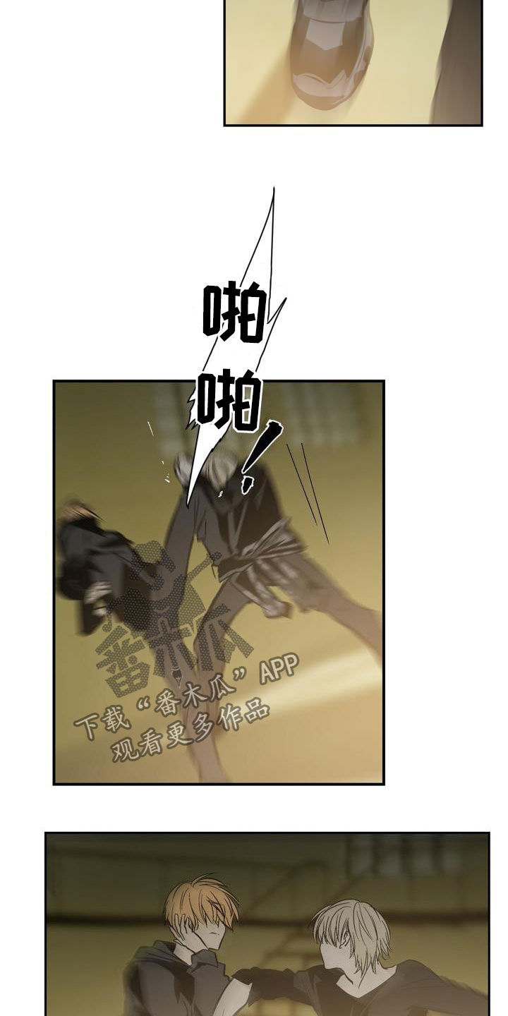 第105话10