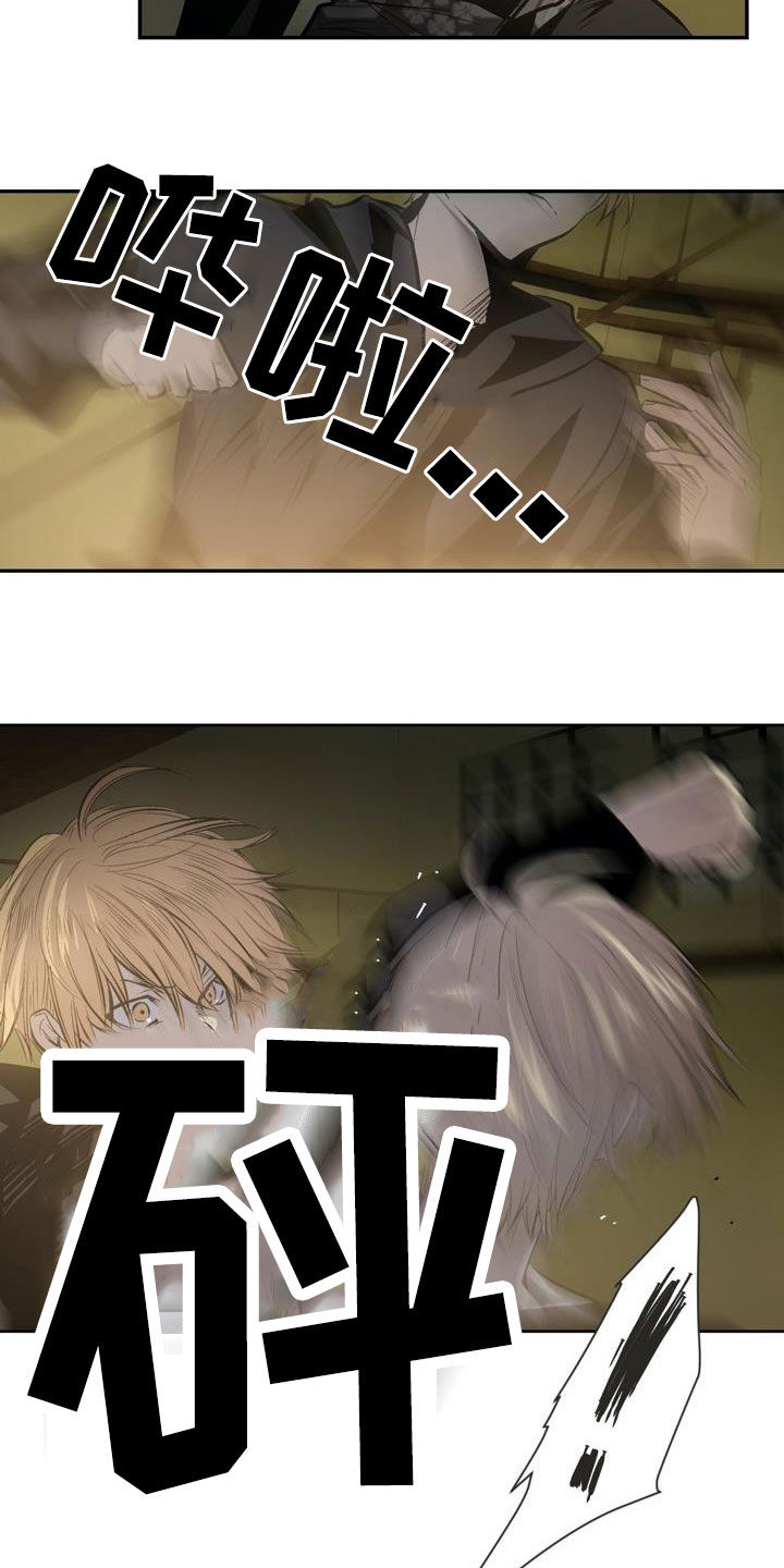 第105话12