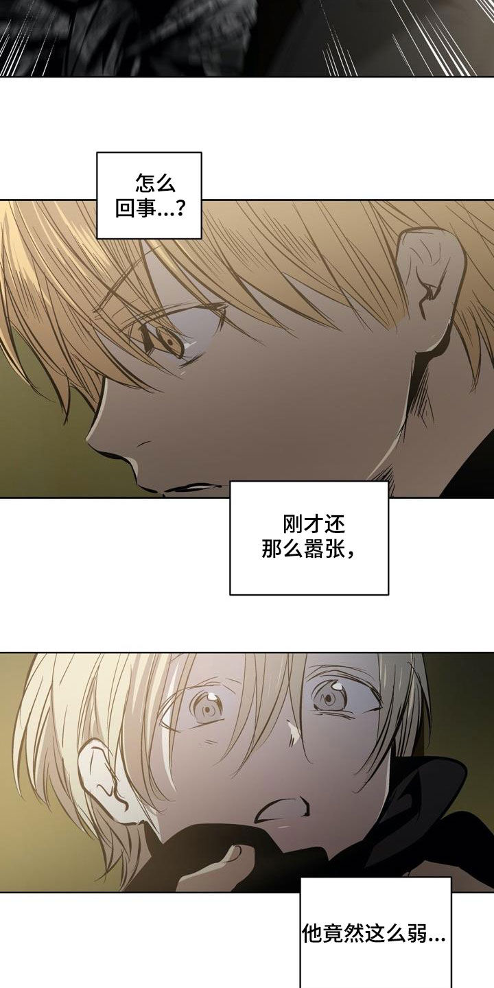 第105话14