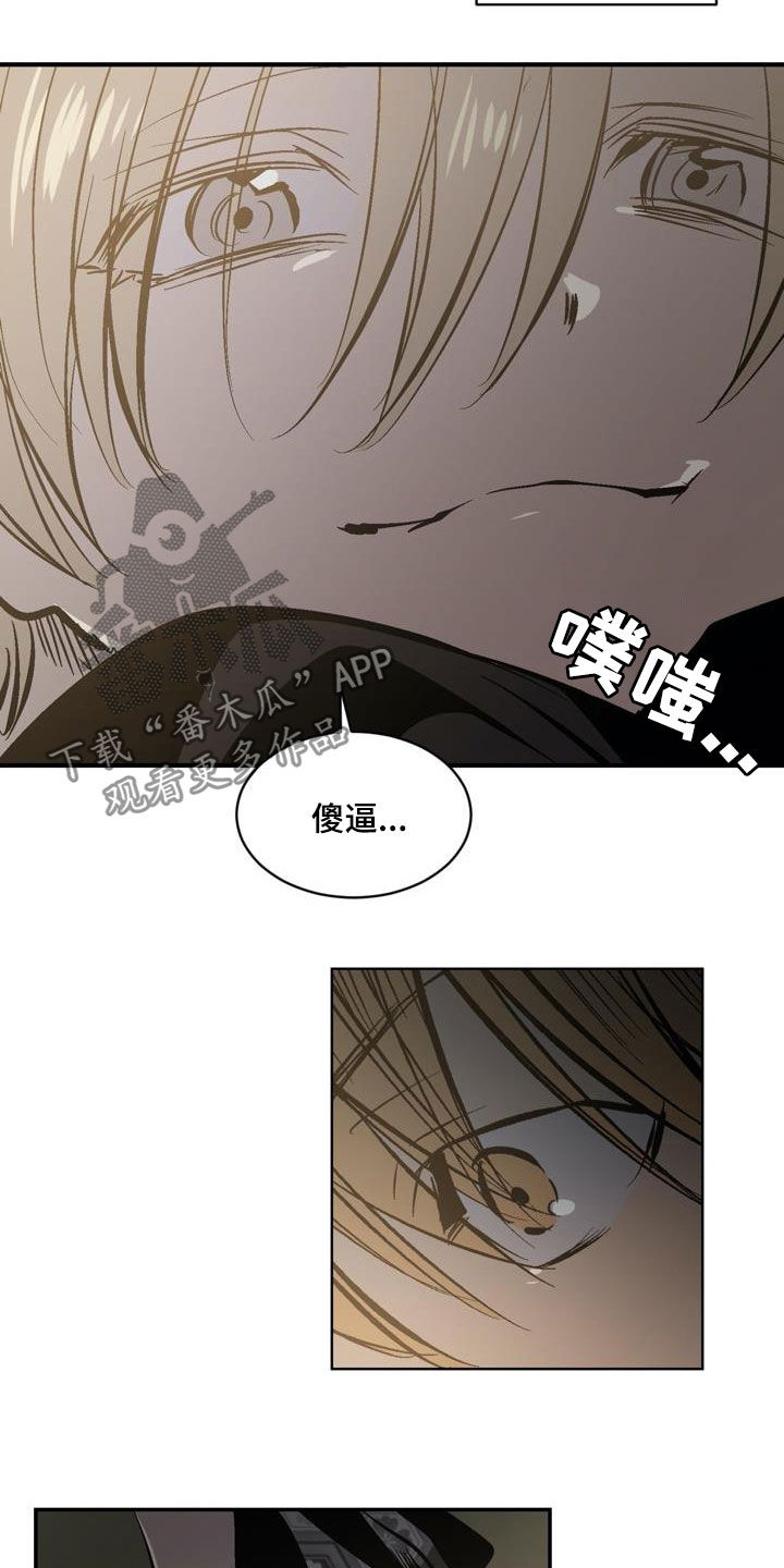 第105话15