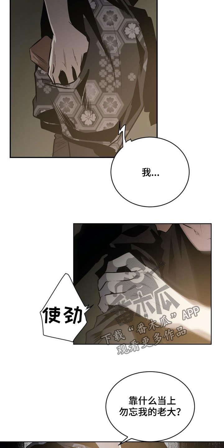 第105话16