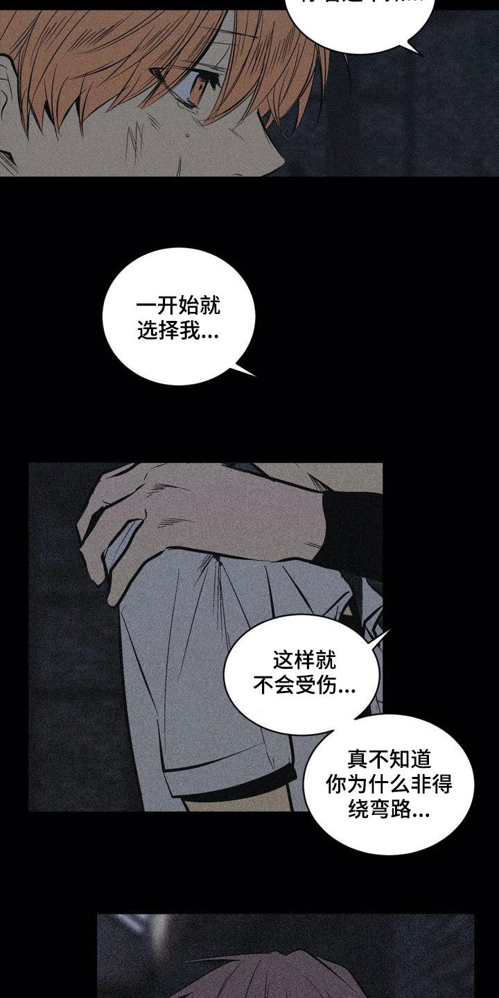 第105话2