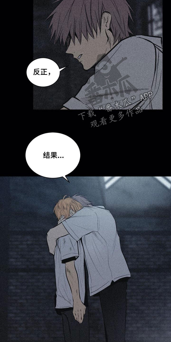 第105话3