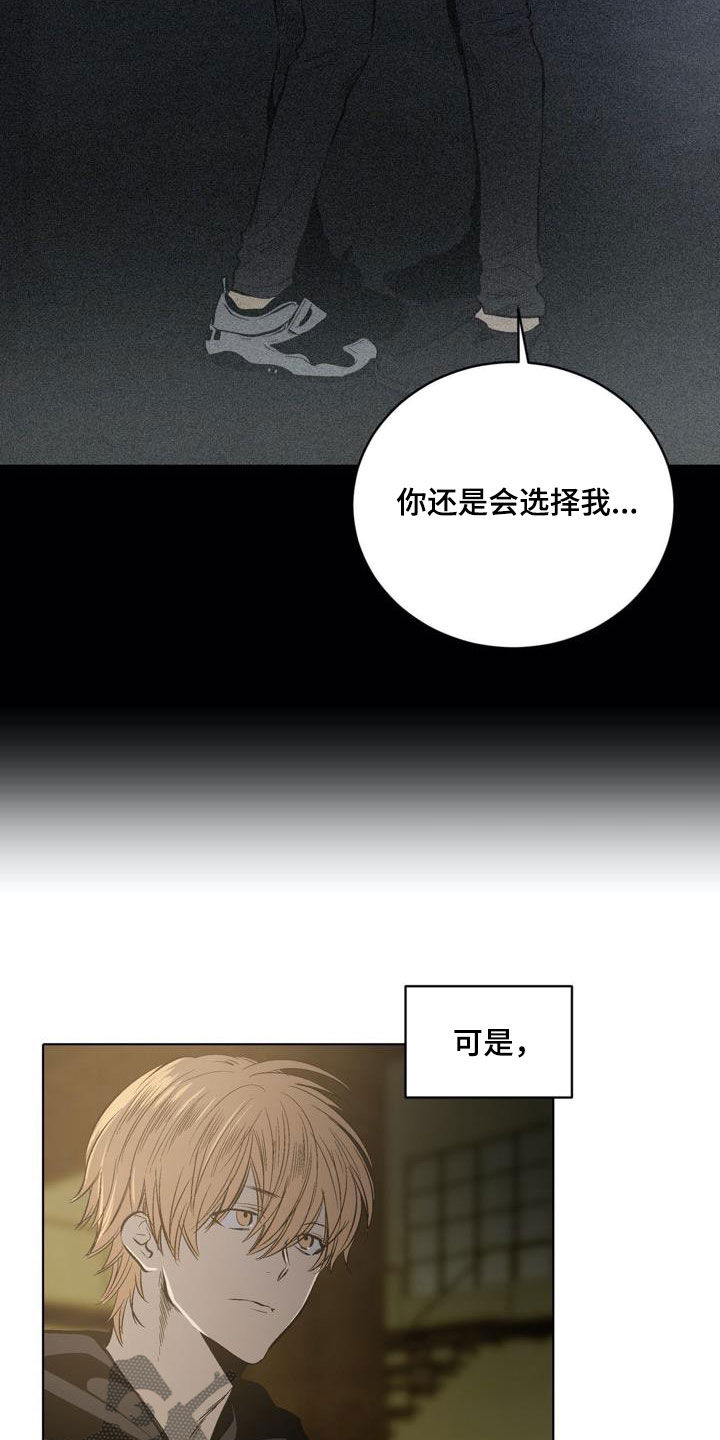 第105话4