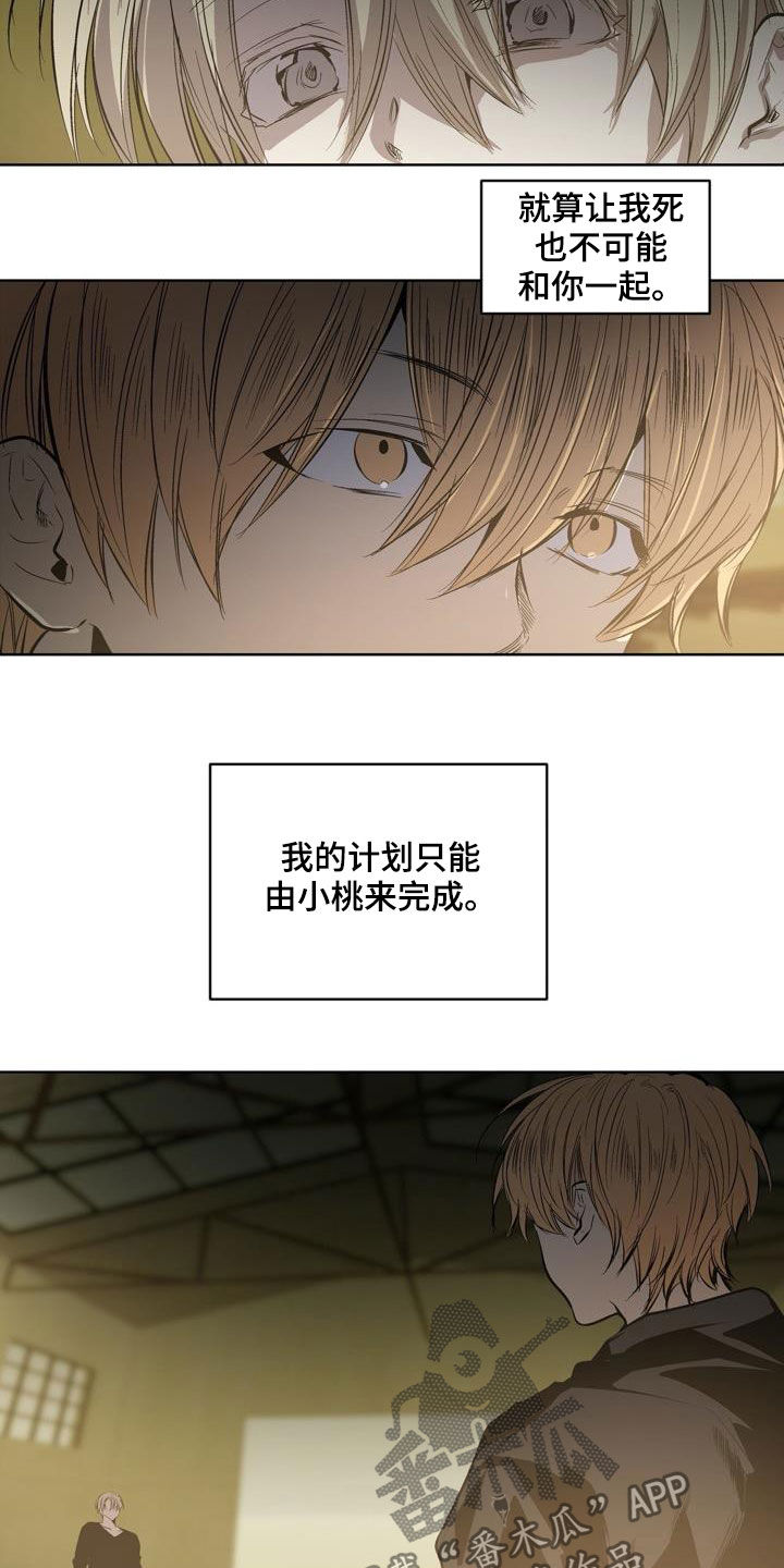 第105话6