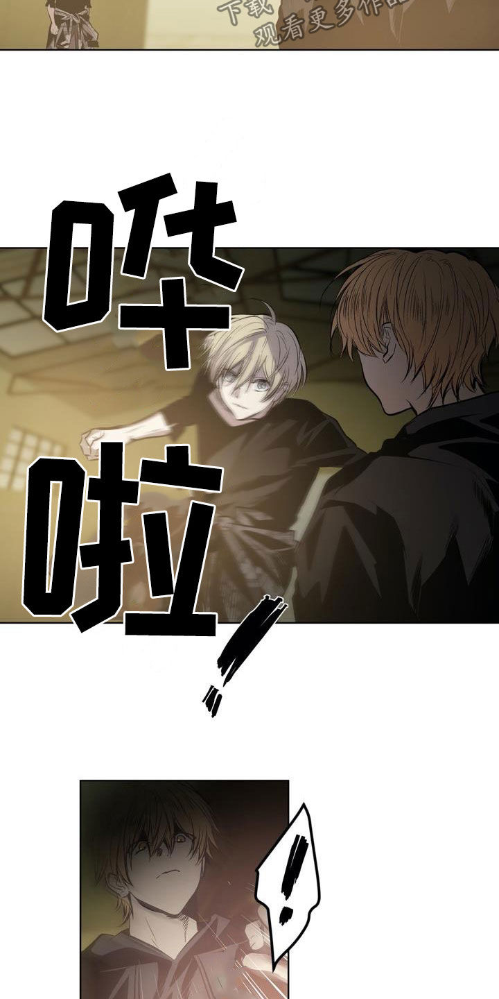 第105话7