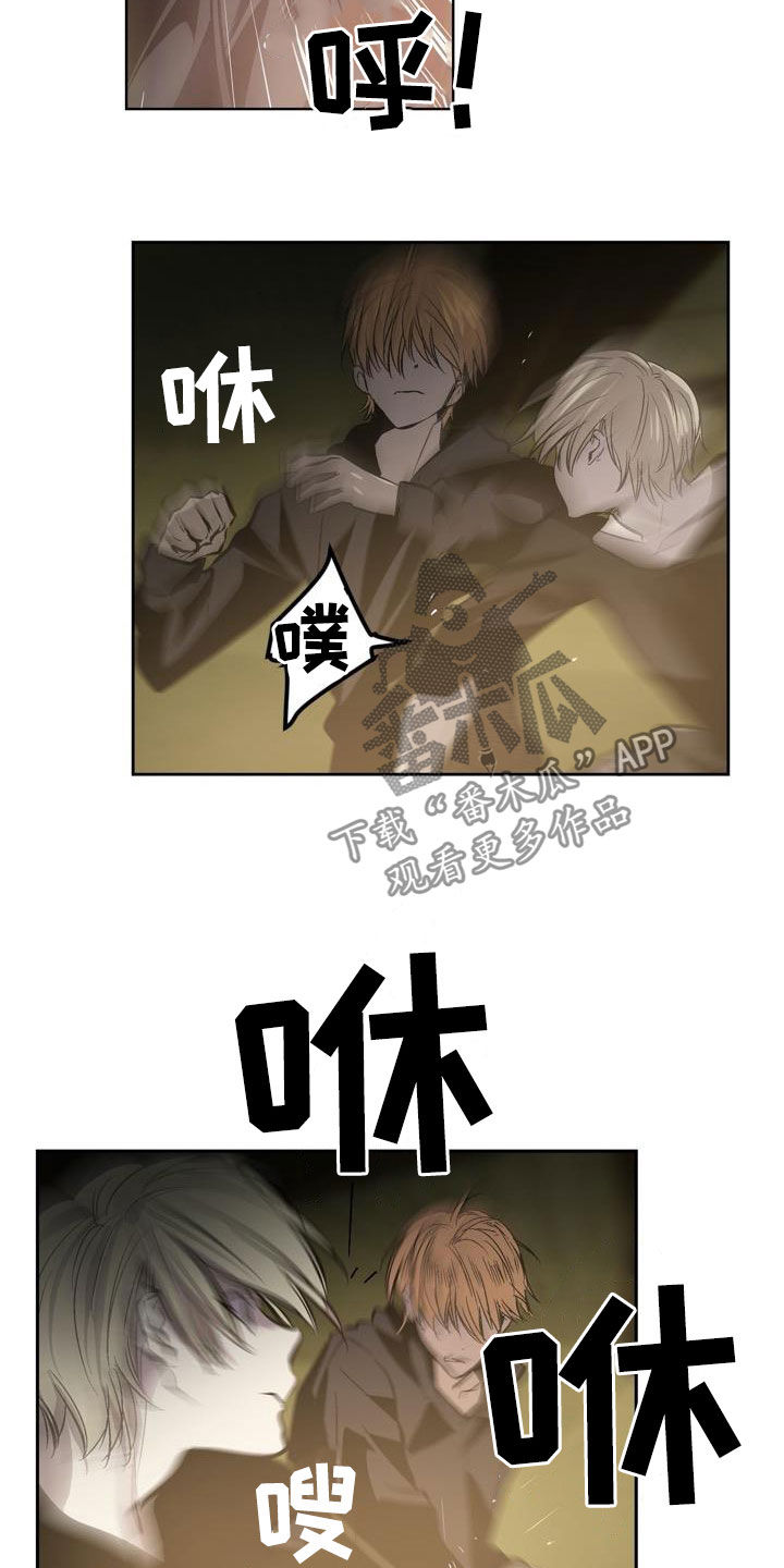 第105话8