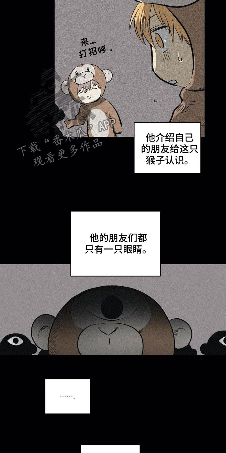 第104话1
