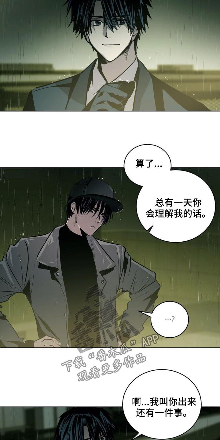 第104话12