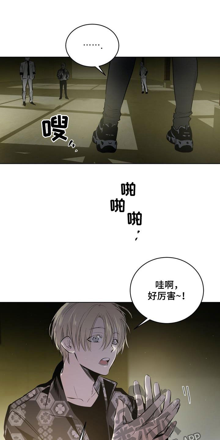 第104话16