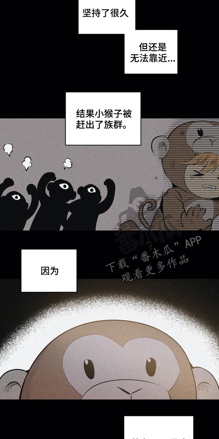 第104话2
