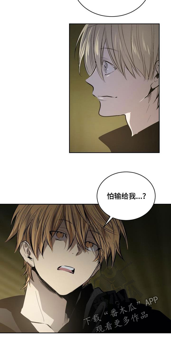 第104话20
