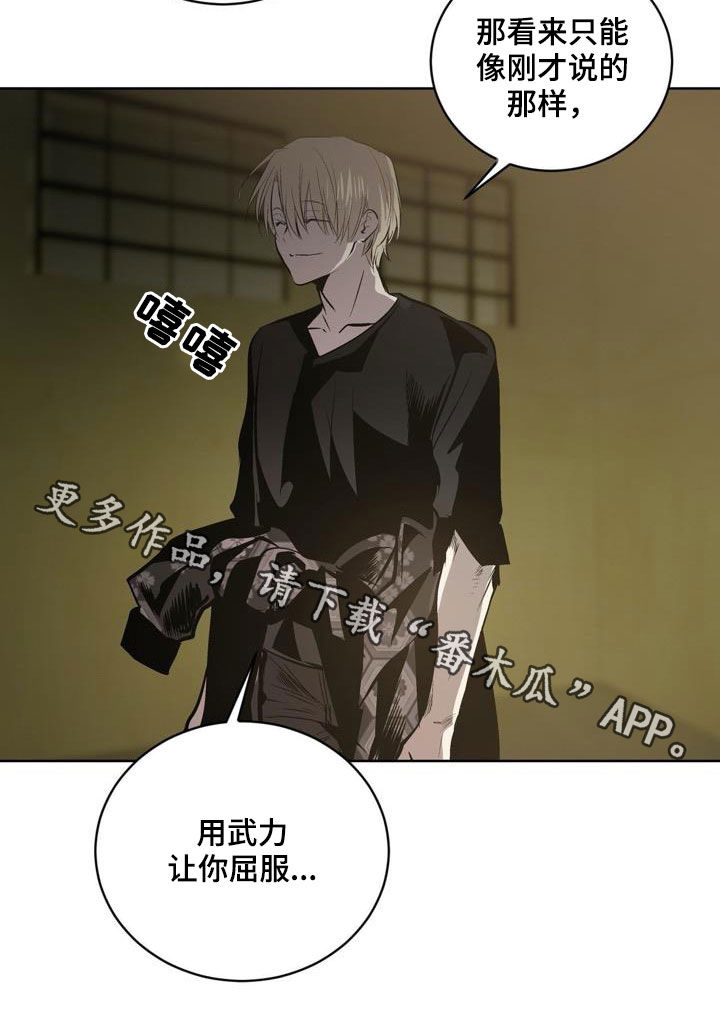第104话22
