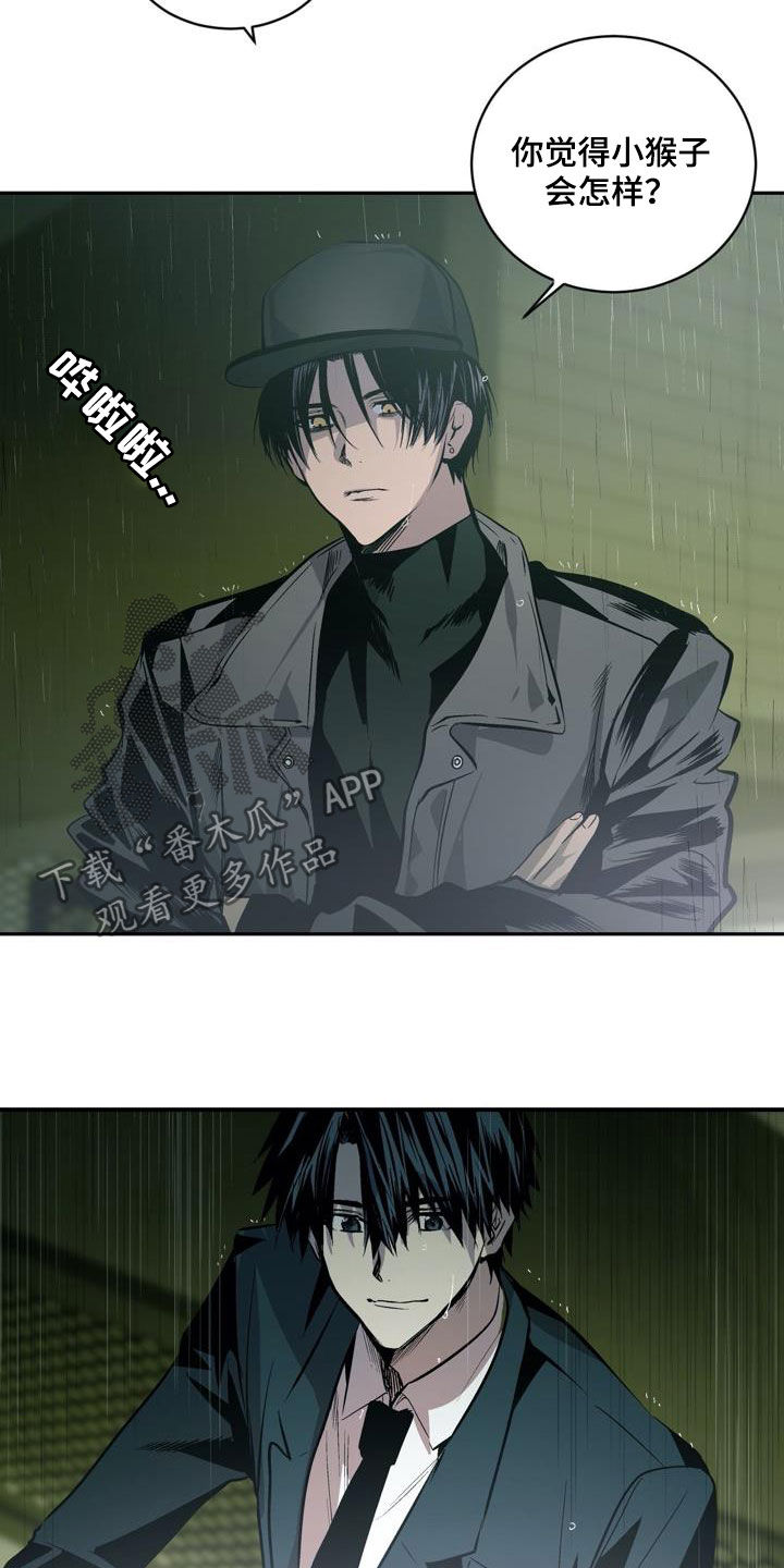 第104话4