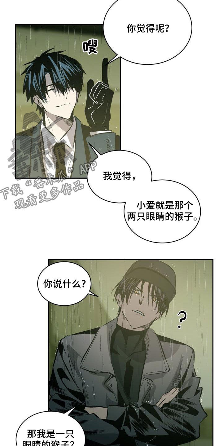 第104话7