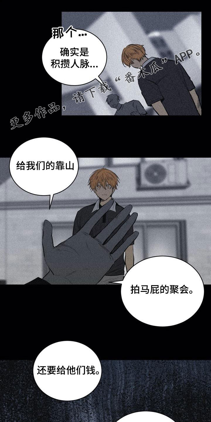 第103话0