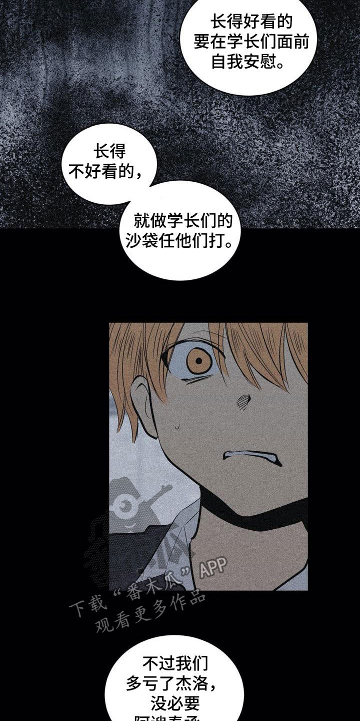 第103话1