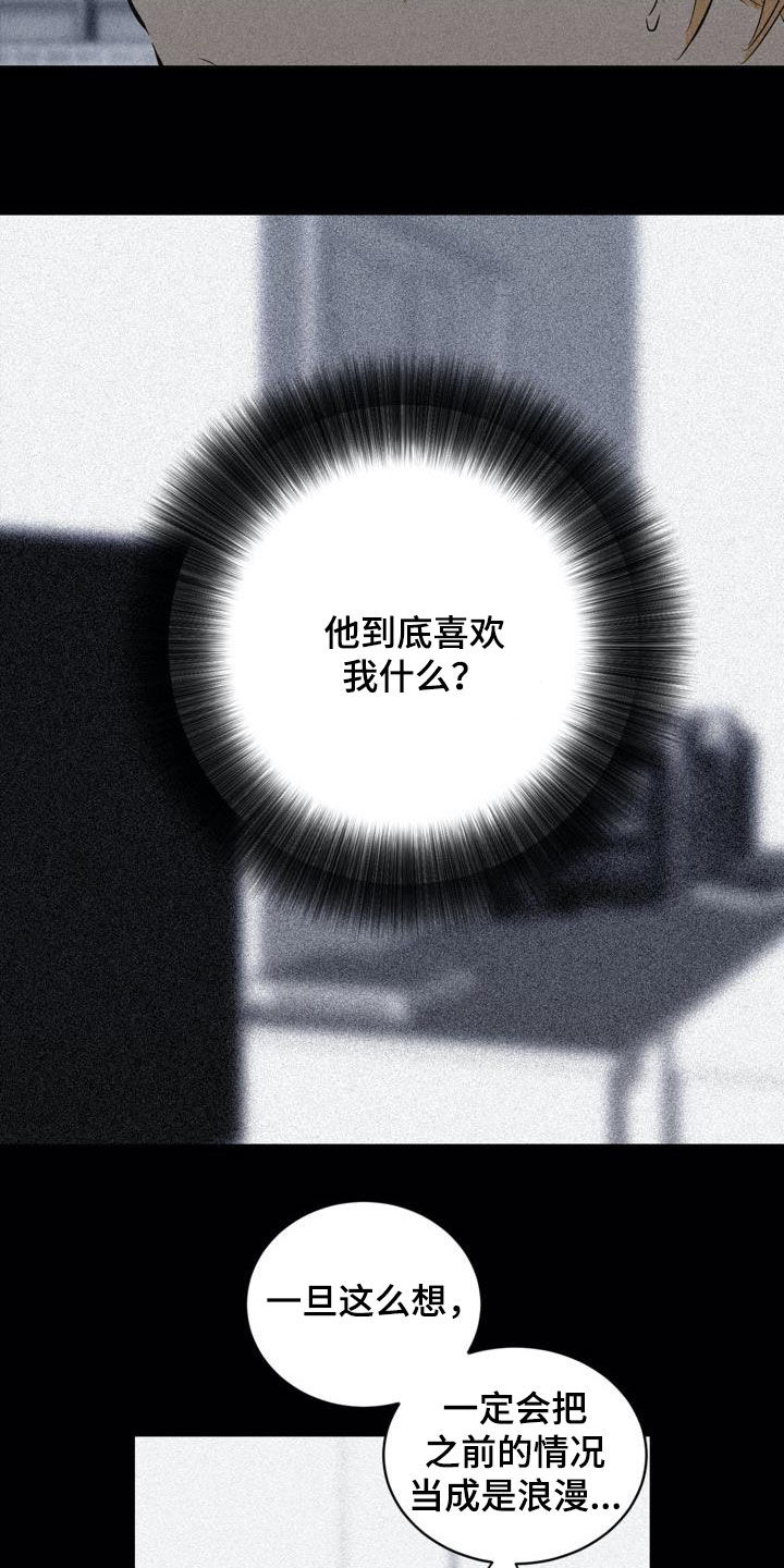 第103话11