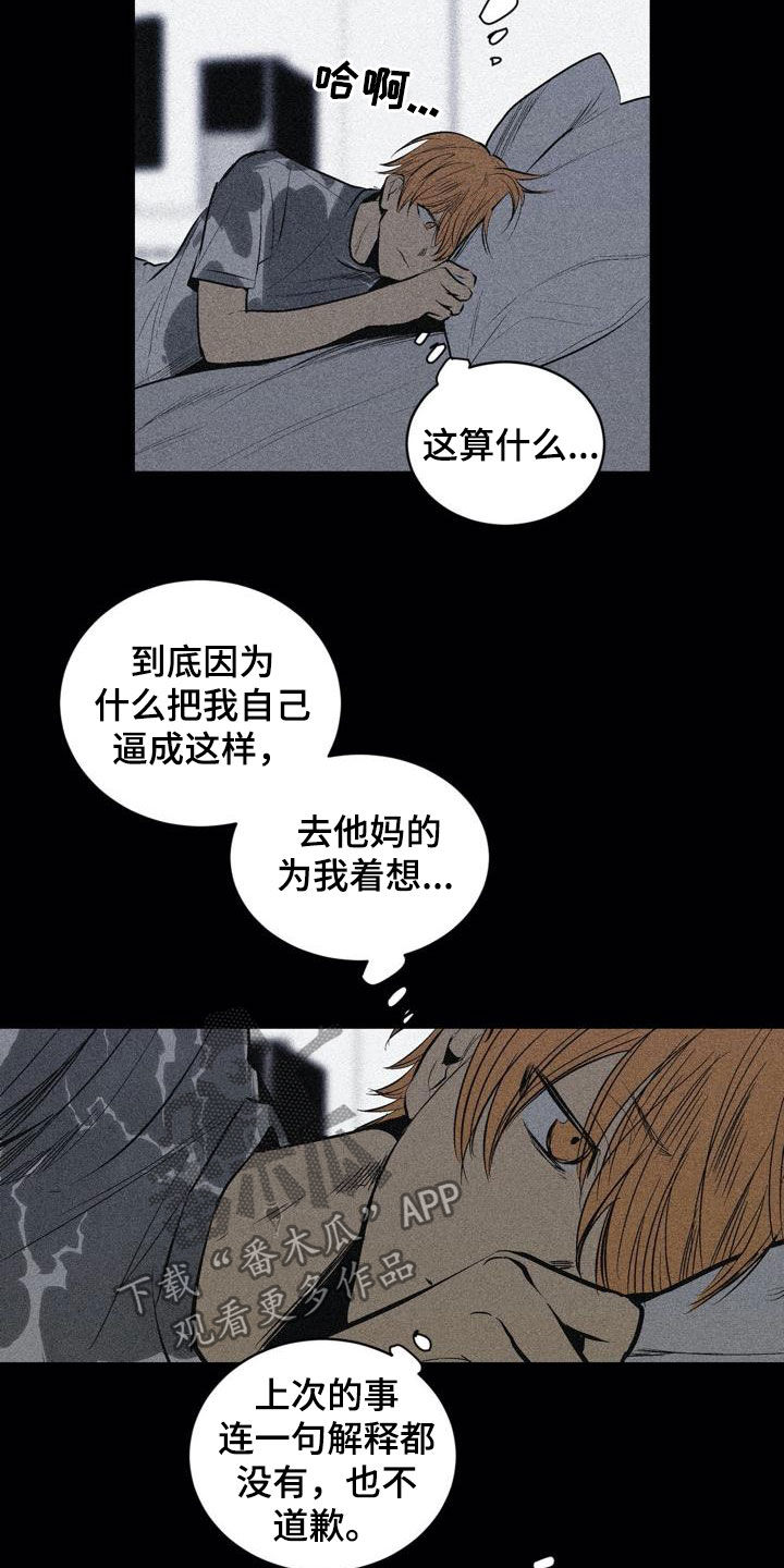 第103话12