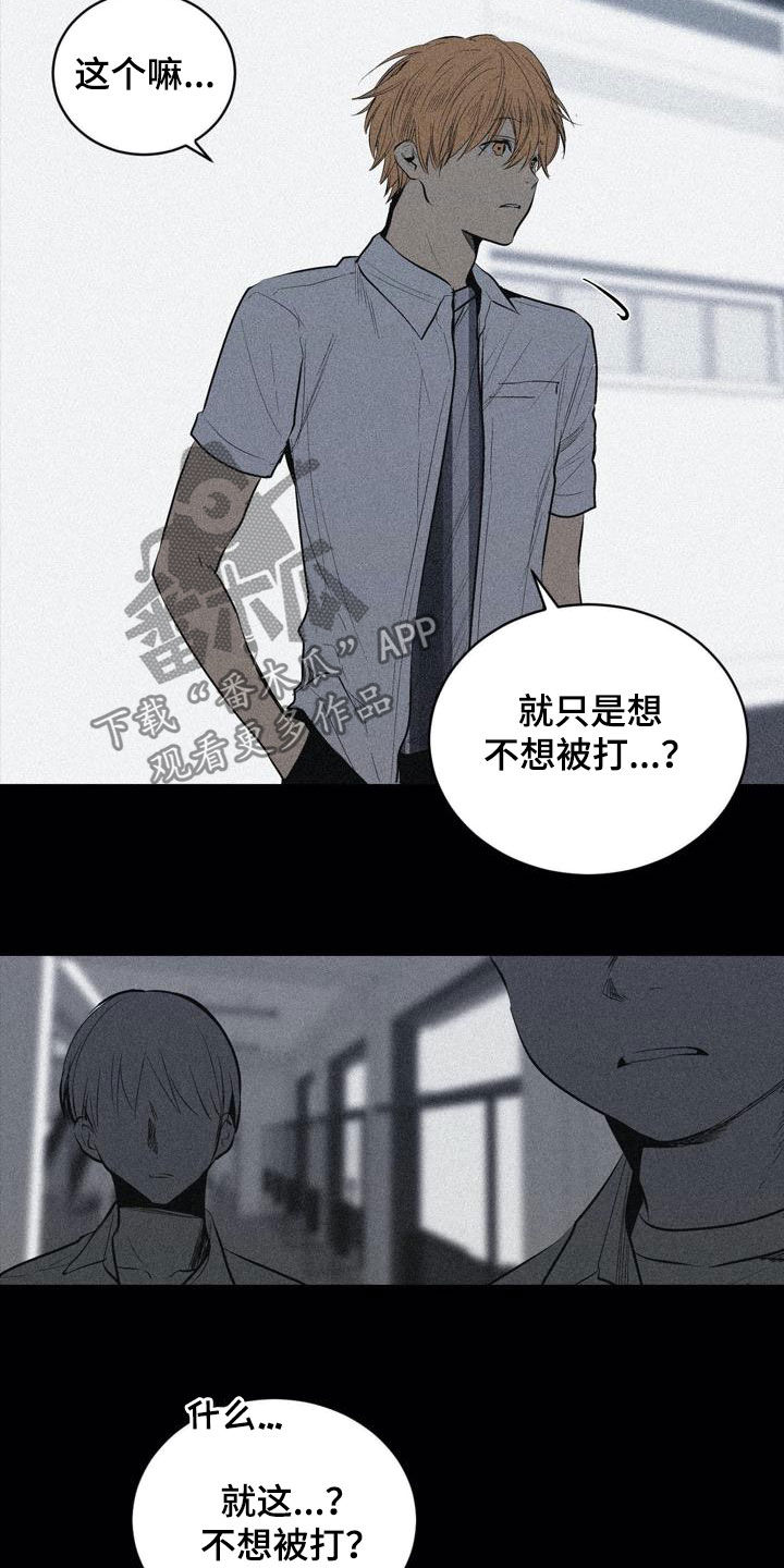 第103话15