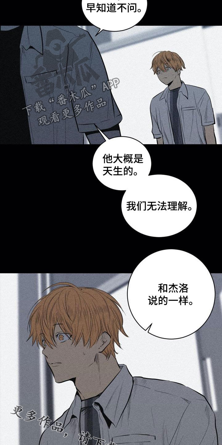 第103话18