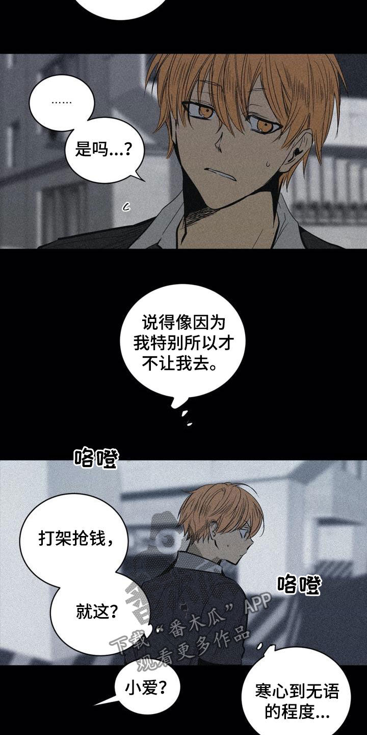 第103话5