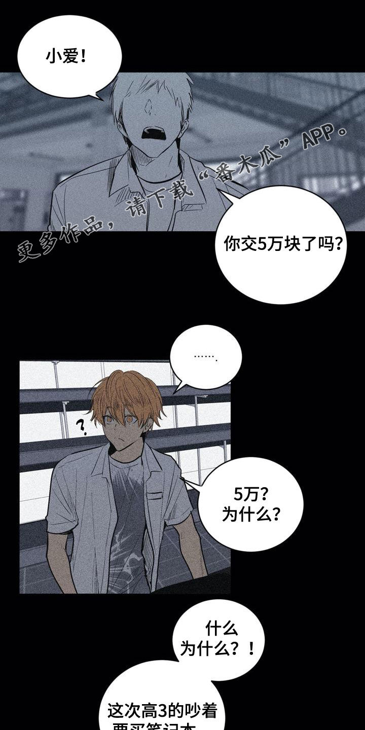 第102话0