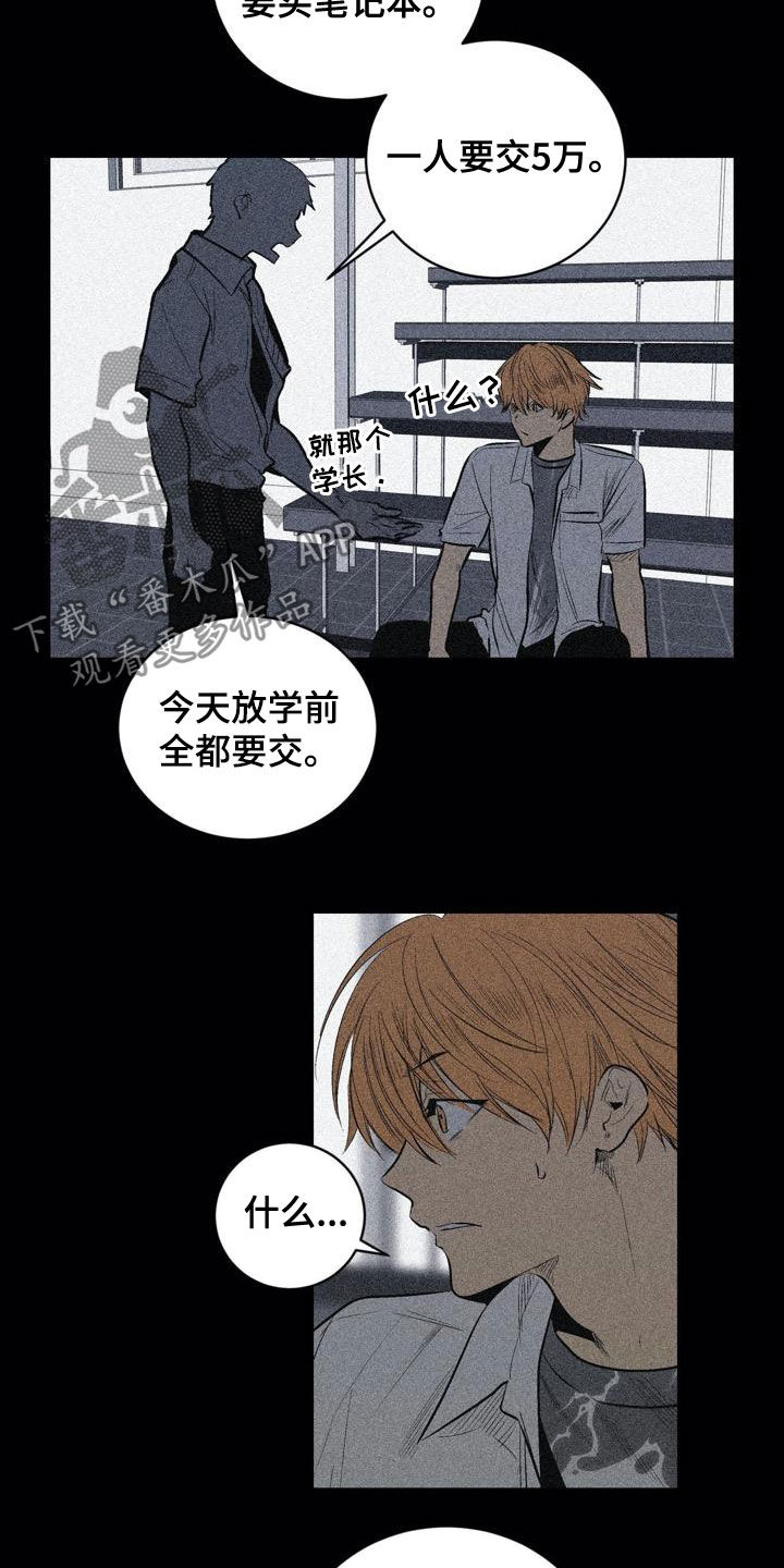 第102话1