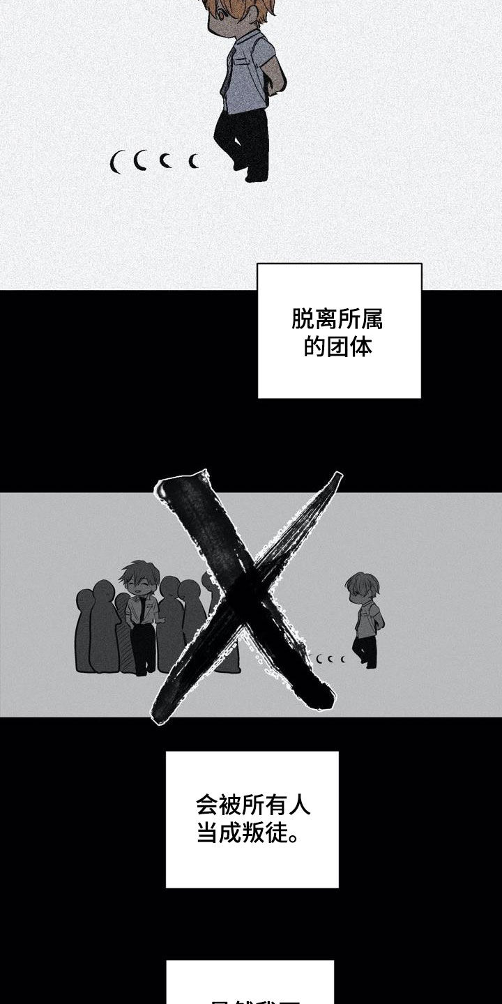 第102话13