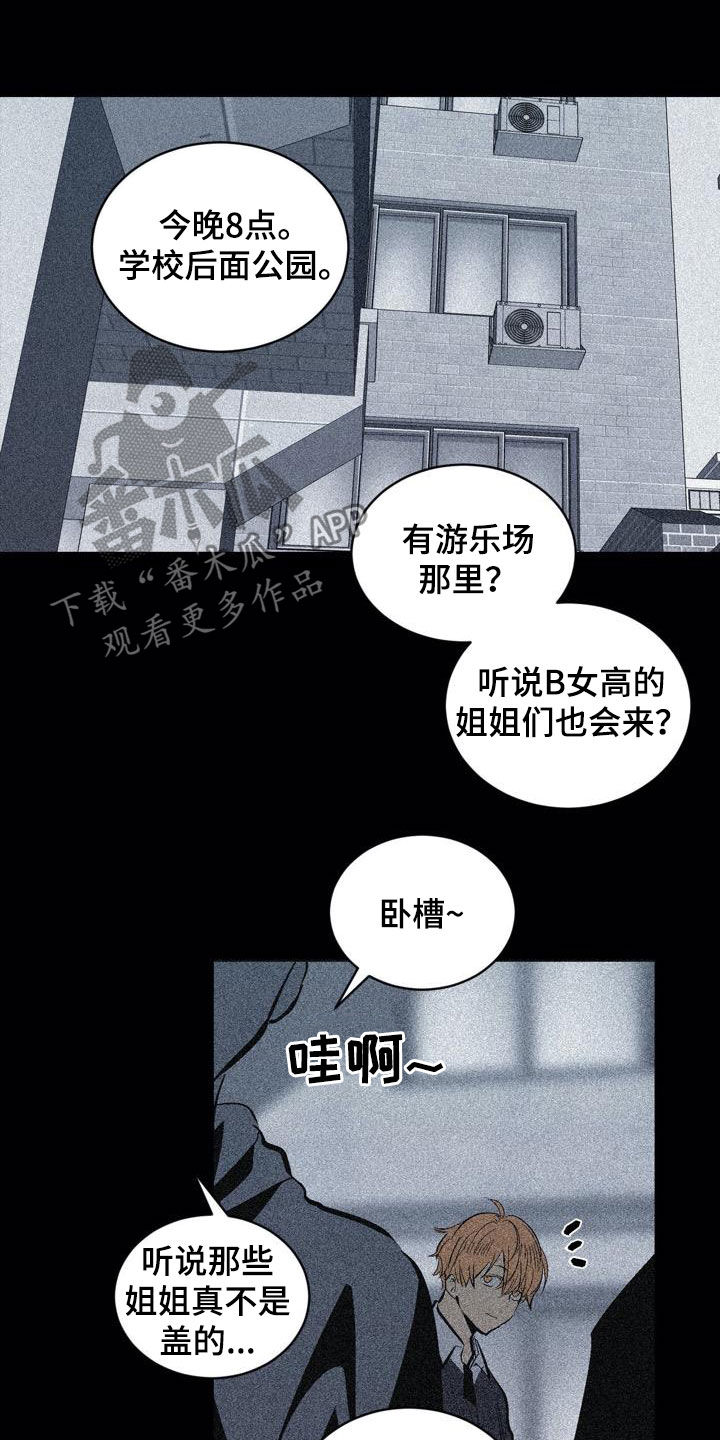第102话16