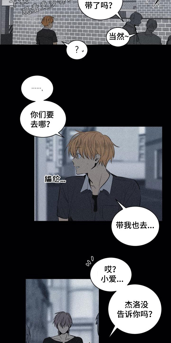 第102话18