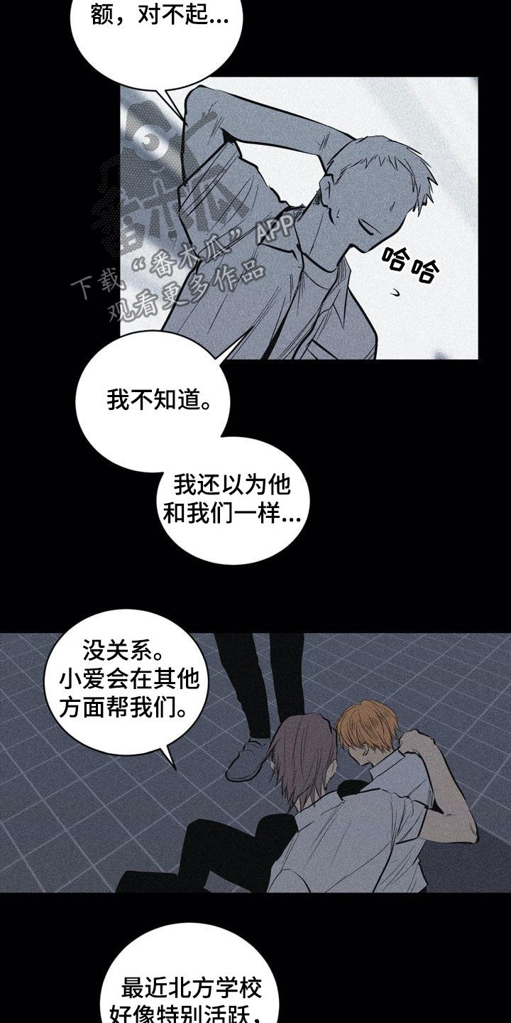 第102话4