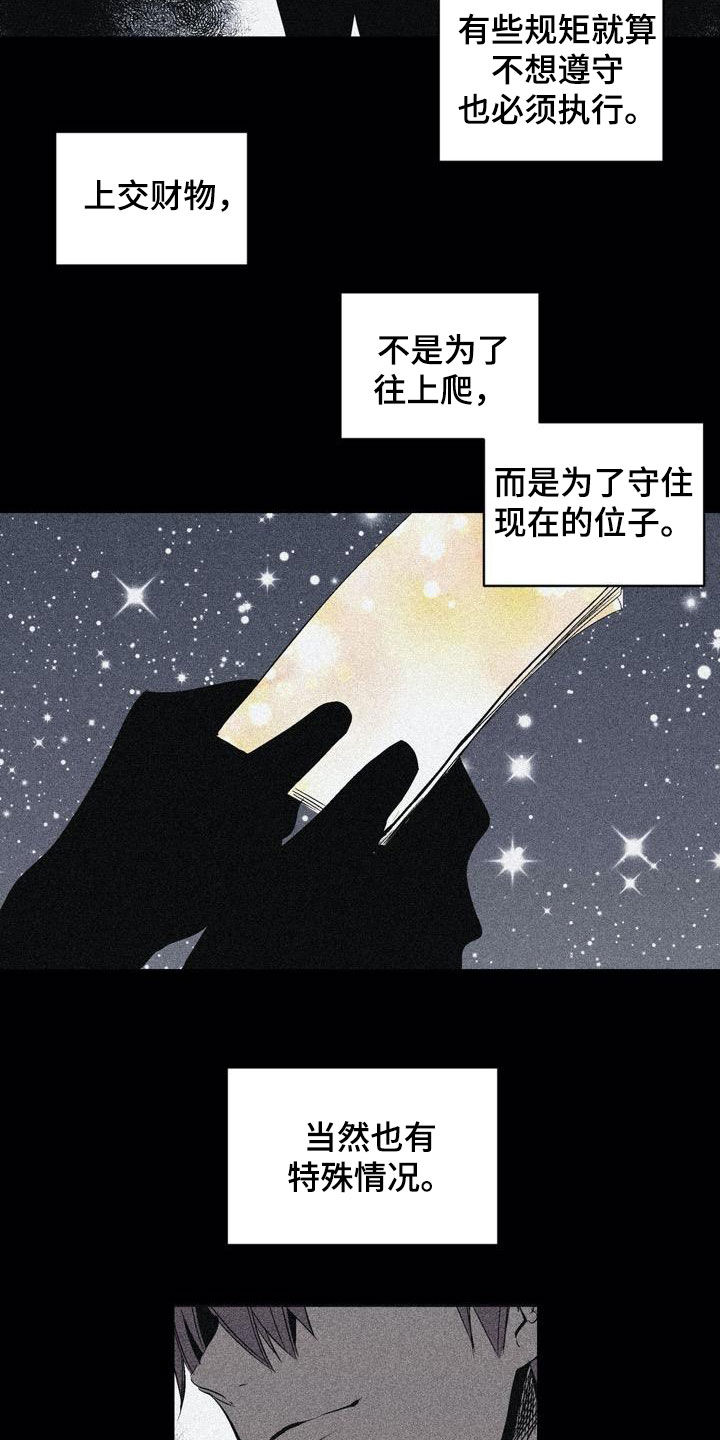 第102话6